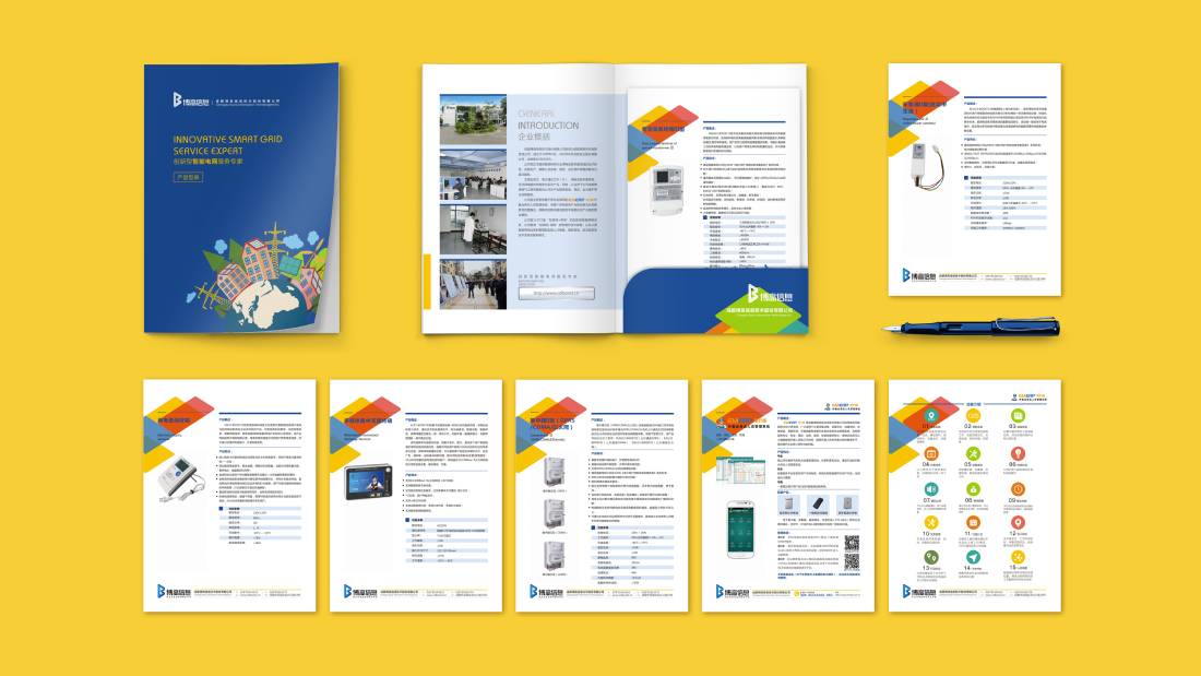 让胡路区画册设计谈品牌建设